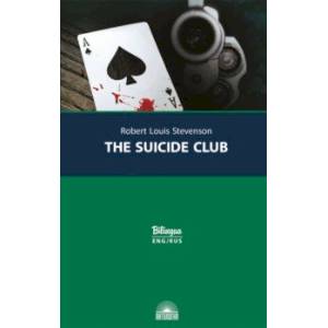 Клуб самоубийц = The Suicide Club Клуб самоубийц = The Suicide Club