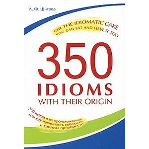 350 Idioms with Their Origin = 350 идиом 350 Idioms with Their Origin = 350 идиом
