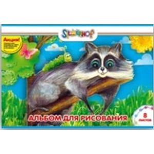 Альбом для рисования, 8 листов, А4 'Юбилейная коллекция' (911136-14)