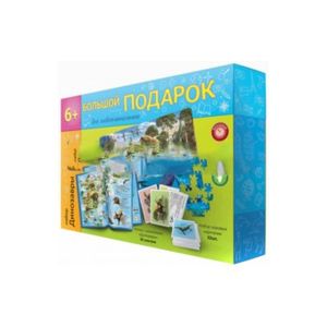 Большой подарок 'Динозавры' (Пазл 260 элементов + Атлас)