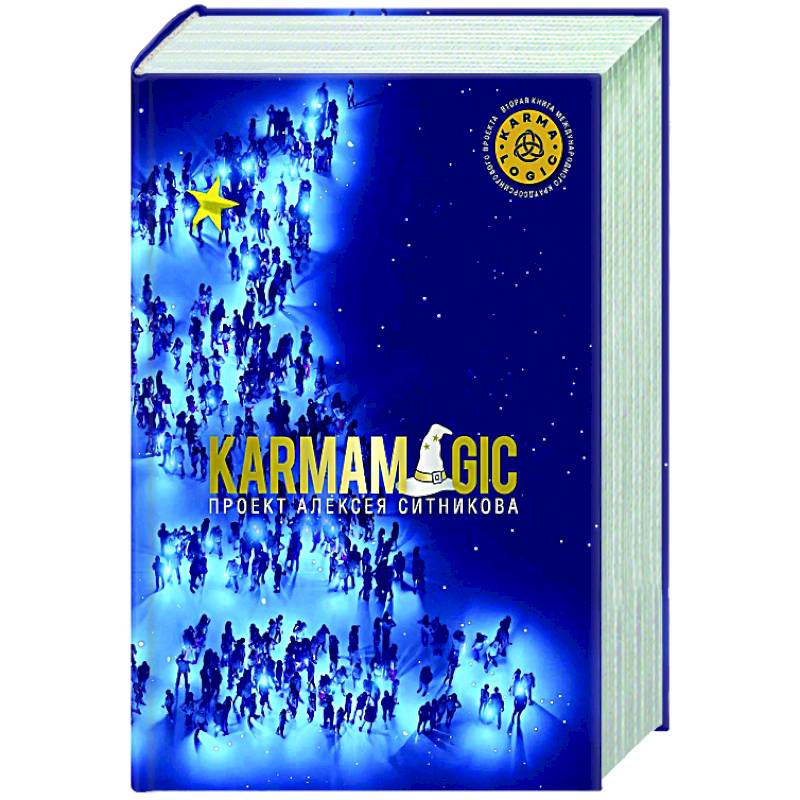 KARMAMAGIC