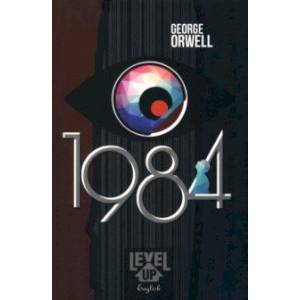 1984 1984