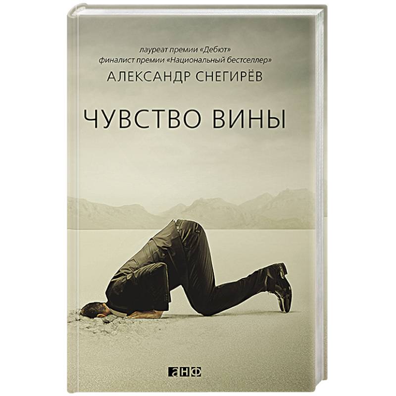 Купить Книги Вине