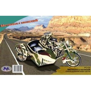 Мотоцикл с коляской: Сборная модель