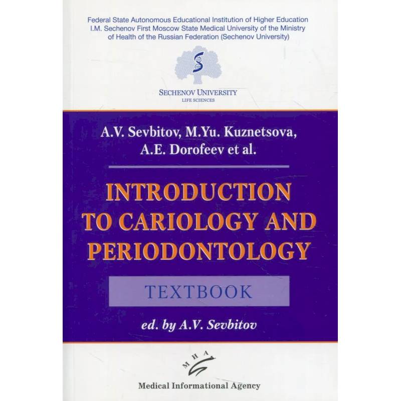 Introduction to cariology and periodontology: Textbook Introduction to cariology and periodontology: Textbook