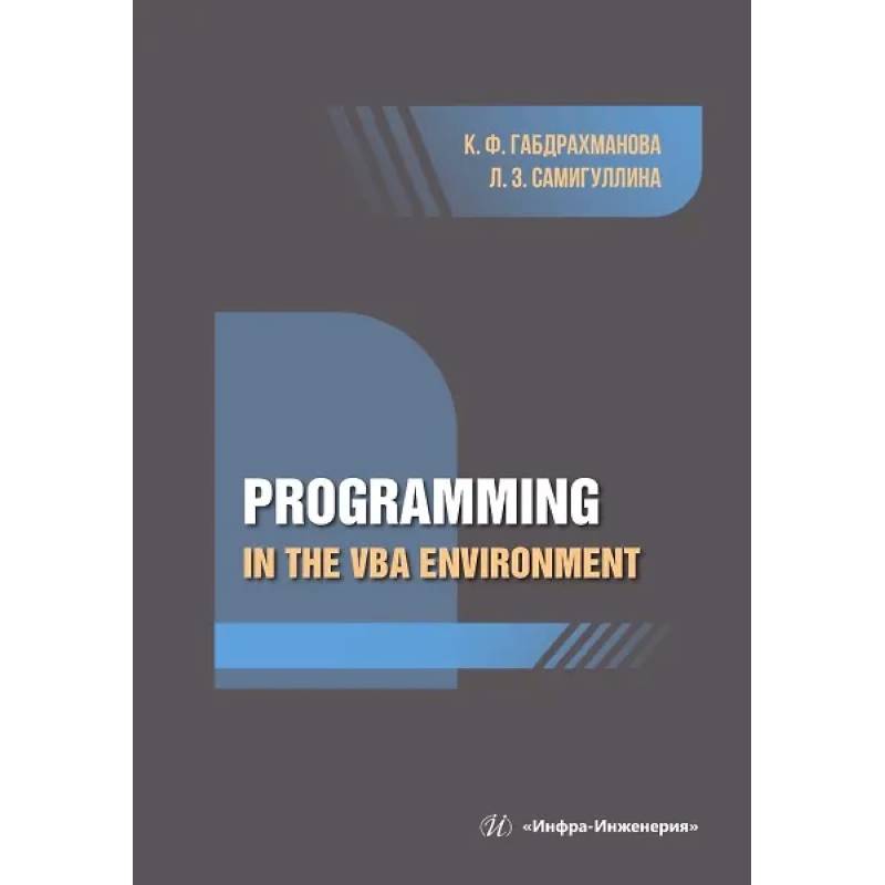 Programming in the VBA environment