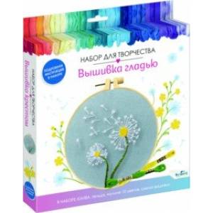 Вышивка гладью. Одуванчики