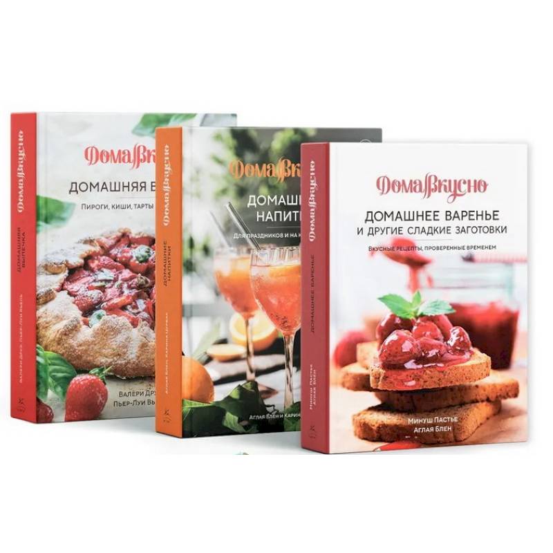 Сладкий подарок пекарю из варенья, выпечки и напитков (в коробе из 3-х книги)