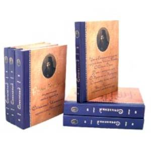 Собрание сочинений. В 6-ти томах