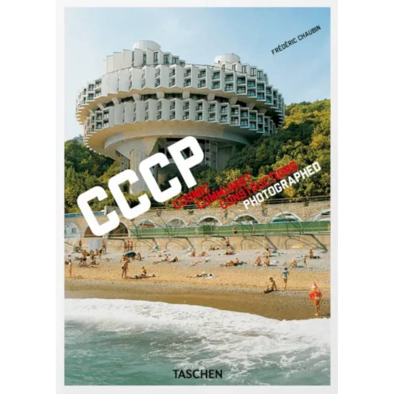 CCCP. Cosmic Communist Constructions Photographed CCCP. Cosmic Communist Constructions Photographed