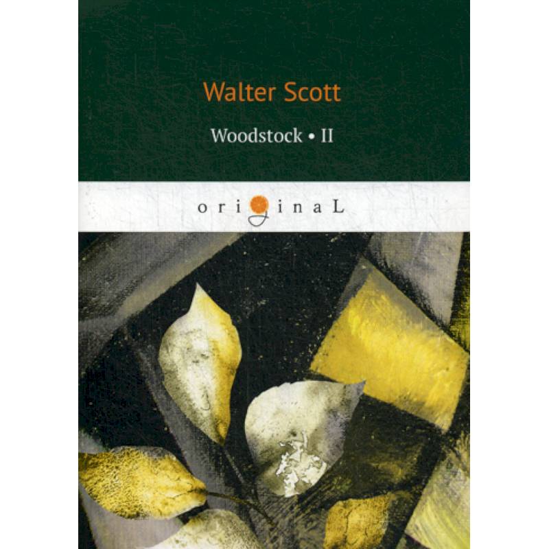 Woodstock II Woodstock II