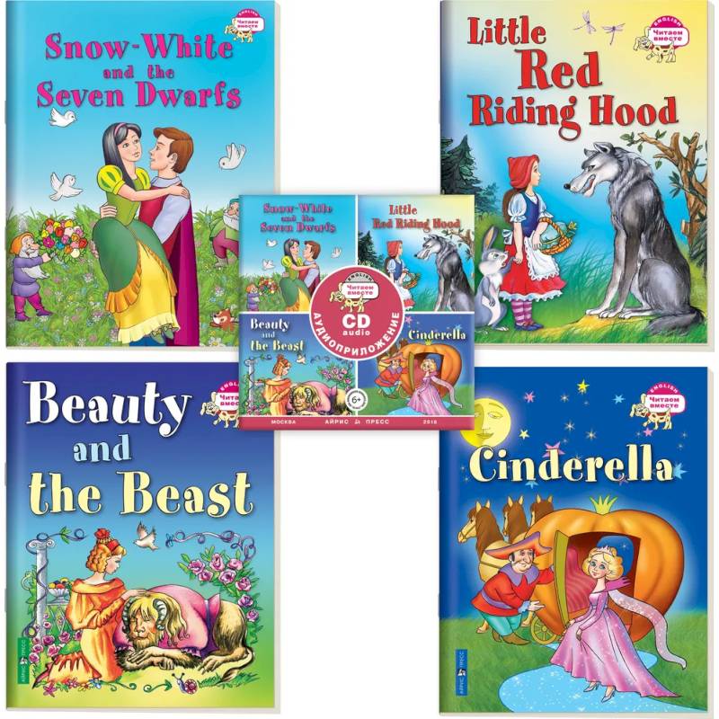 Читаем вместе. Сборник сказок на английском языке. Уровень 3 Читаем вместе. Сборник сказок на английском языке. Уровень 3