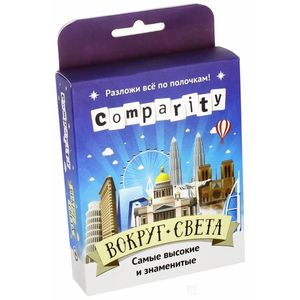 Карточная игра 'Comparity. Вокруг света' (MAG06814)