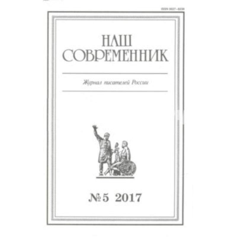 Главная Книга Купить Журнал