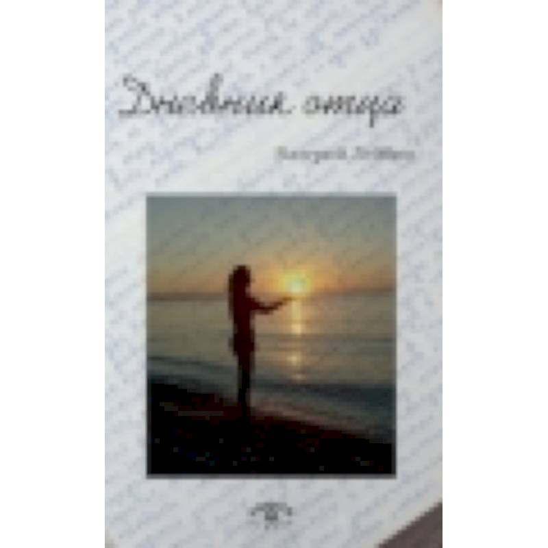 Какую Книгу Купить Папе