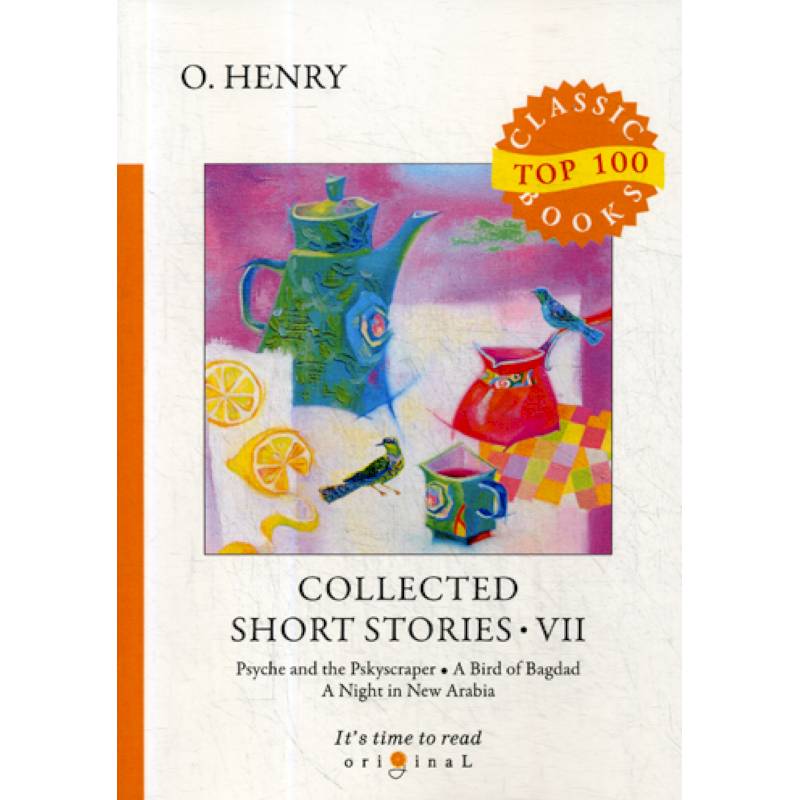 Collected Short Stories VII