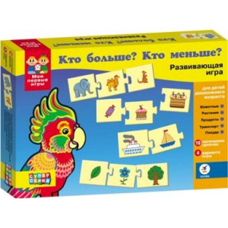 МПИ. Кто больше? Кто меньше? 1119