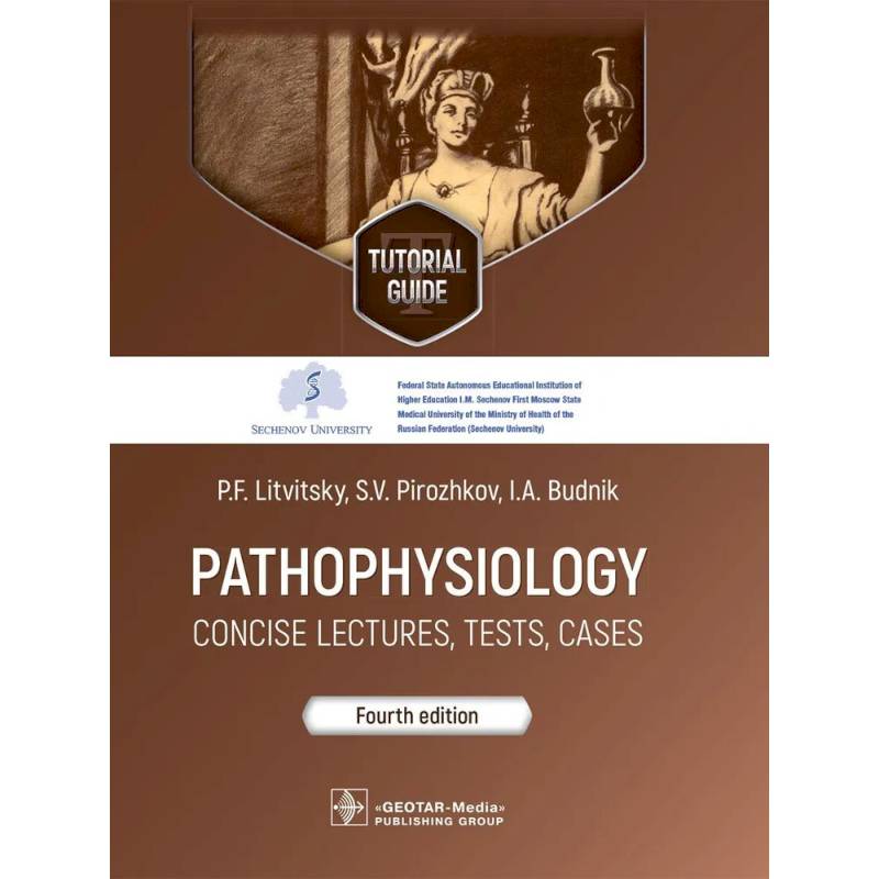 Pathophysiology: сoncise lectures, tests, cases