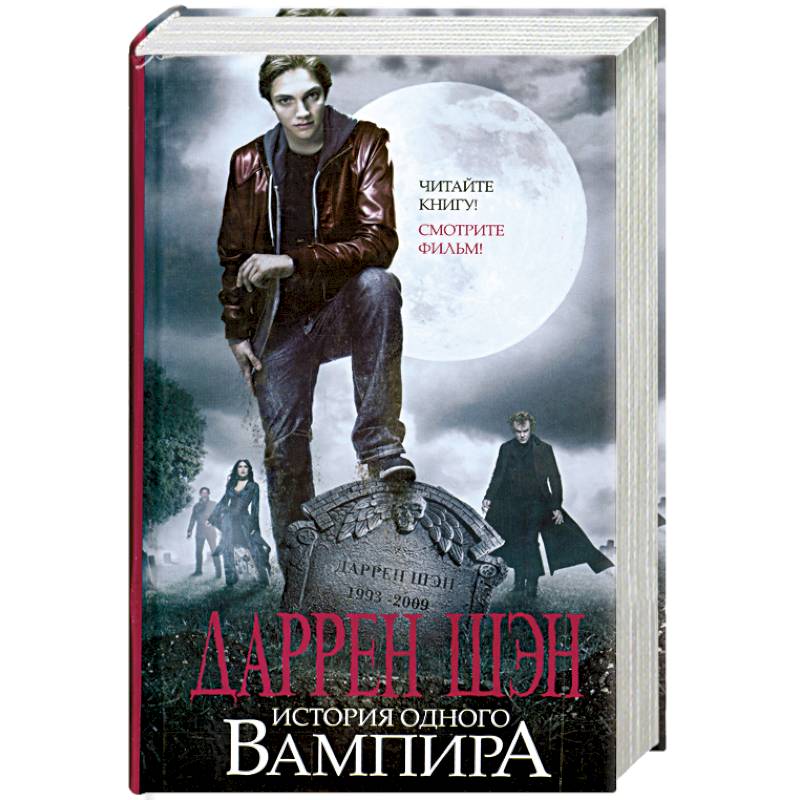 Книга про уродов. Книга про уродов