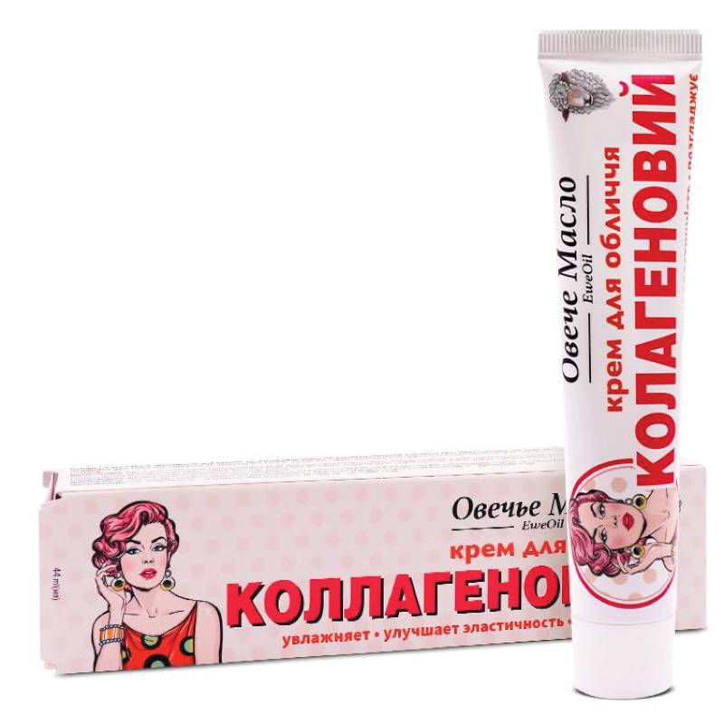 Крем для лица 'Коллагеновый', Овечье масло 44мл.