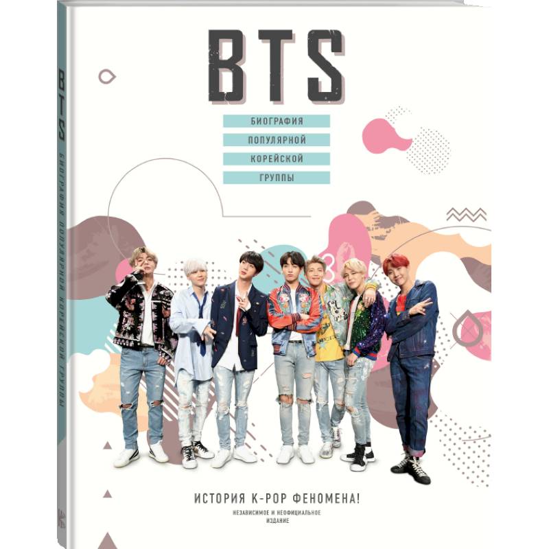 Биография популярной корейской группы