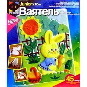 Набор для создания объемных барельефов 'Зайка с морковкой'