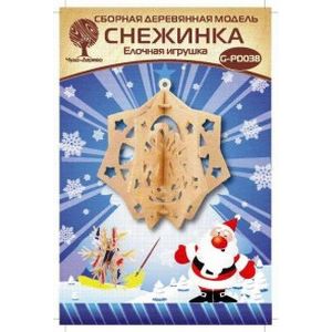 Модель деревянная сборная. Елочная игрушка 'Снежинка 8'