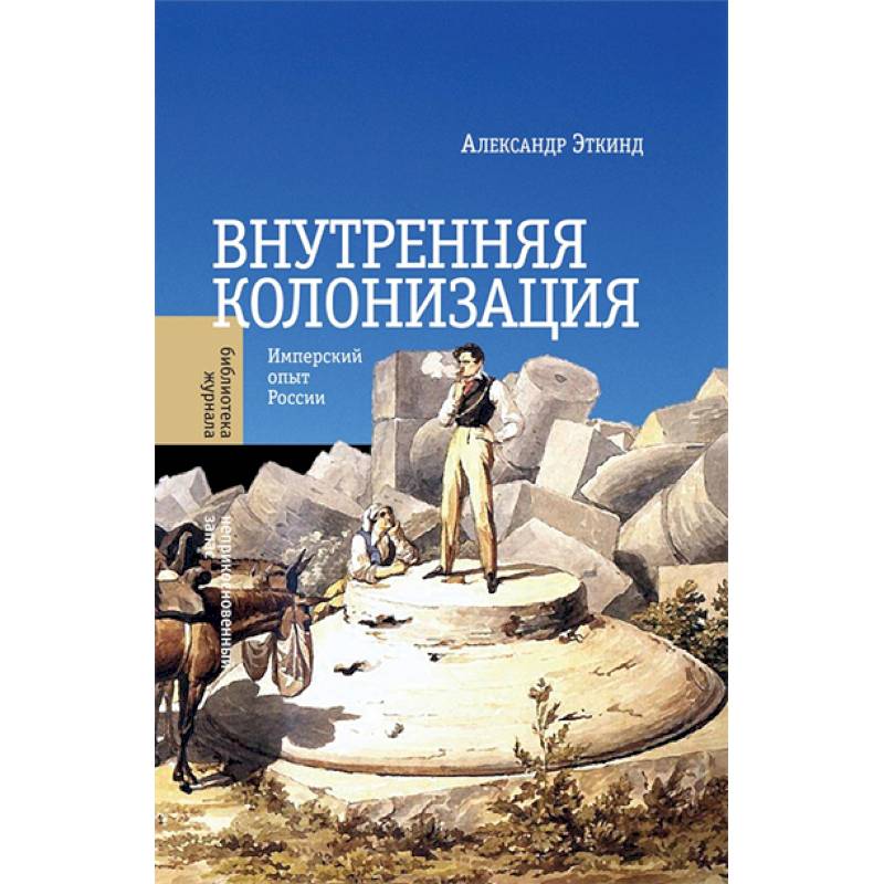 И Будет Рыдать Земля Книга Купить