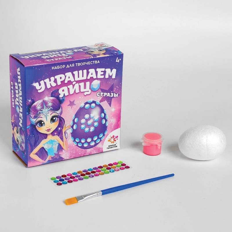 Набор для творчества «Украшаем яйцо: стразы»