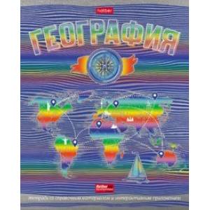Тетрадь предметная Радуга. География, 46 листов, клетка, А5