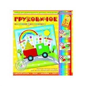 АБ 15-056 Грузовичок