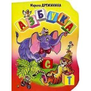 Азбука