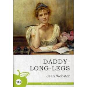 Длинноногий дядюшка. Роман в письмах. Учебное пособие Длинноногий дядюшка. Роман в письмах. Учебное пособие