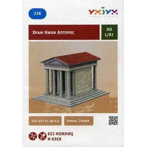 Сборная модель из картона. Храм Ники Аптерос.