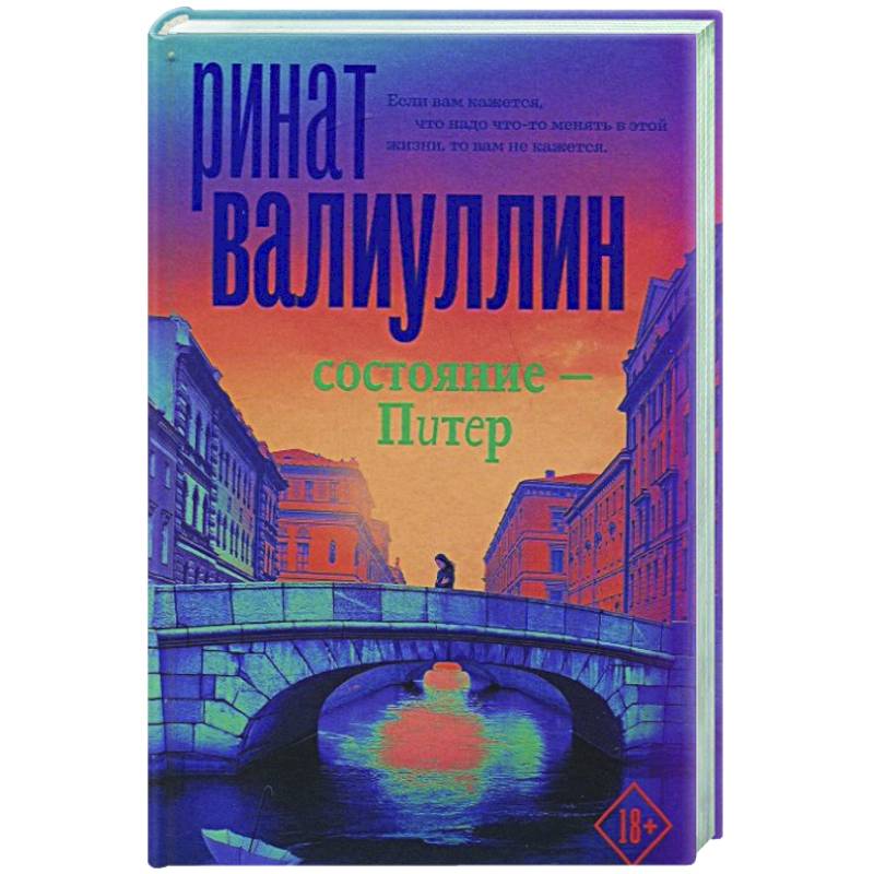 Спб Русский Язык