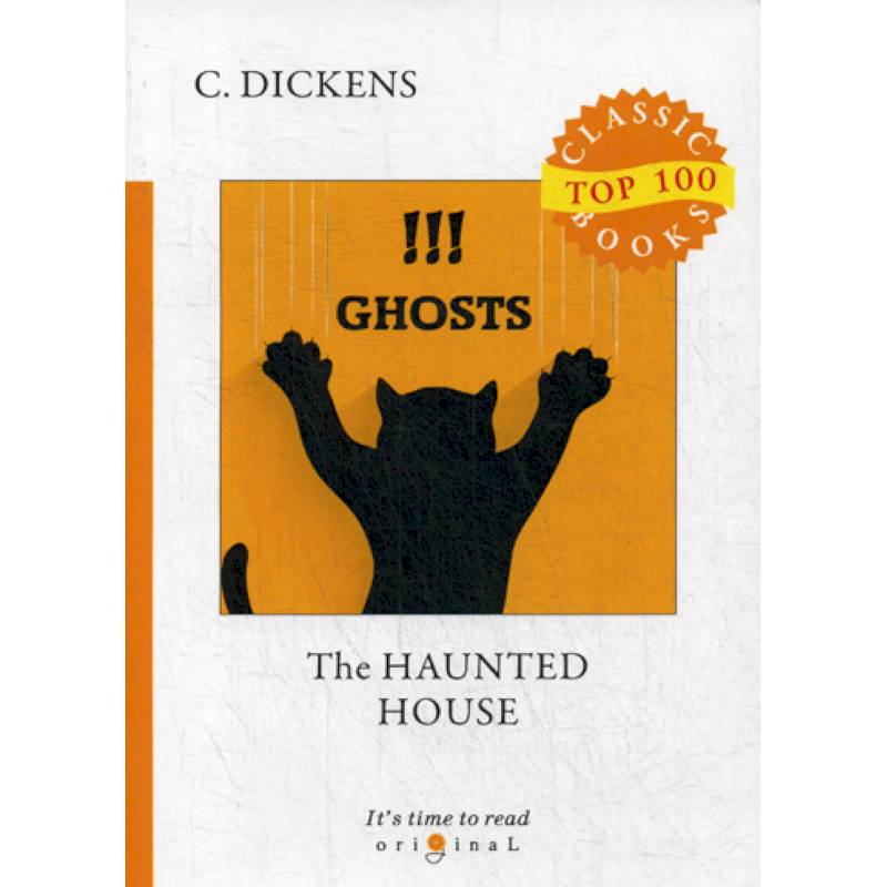 The Haunted House The Haunted House