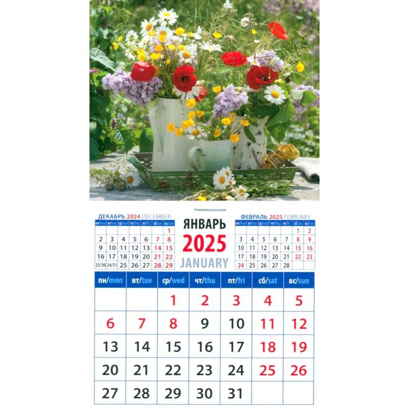 Календарь на магните на 2025 год Полевые цветы