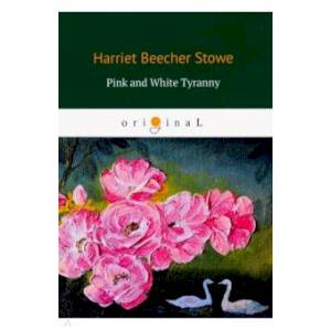 Pink and White Tyranny Pink and White Tyranny