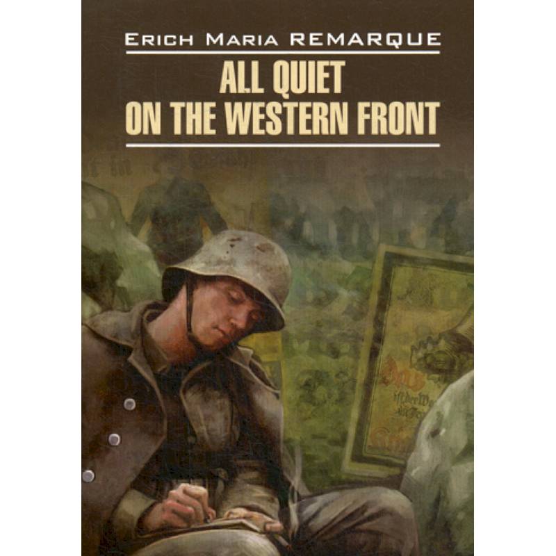 All Quiet on the Western Front / На западном фронте без перемен All Quiet on the Western Front / На западном фронте без перемен