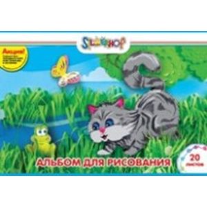 Альбом для рисования, 20 листов, А4 'Юбилейная коллекция' (911137-54)