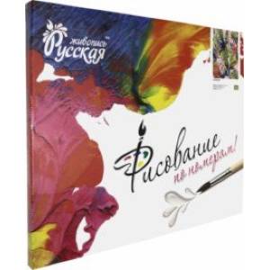 Рисование по номерам 'Колибри' (40х50 см) (Н068)