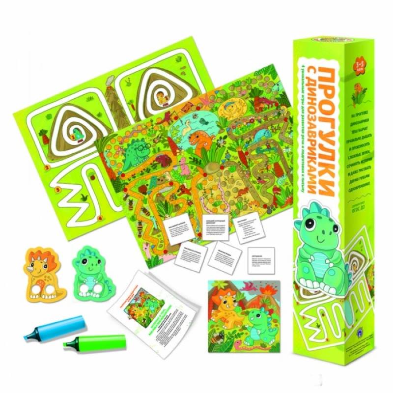 Игра 'Прогулки с динозавриками'