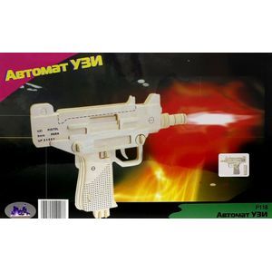 Автомат УЗИ