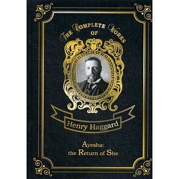 Ayesha: The Return of She Ayesha: The Return of She