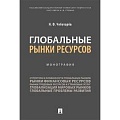 Экономика. Управление. Бизнес Экономика. Управление. Бизнес