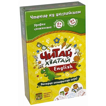 Настольная игра. Читай-Хватай English