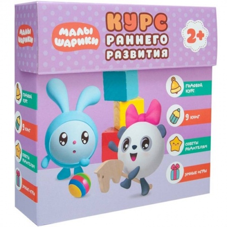 Все обо всем. Универсальные энциклопедии, книга Малышарики. Комплект 2+. Курс раннего развития купить по скидке