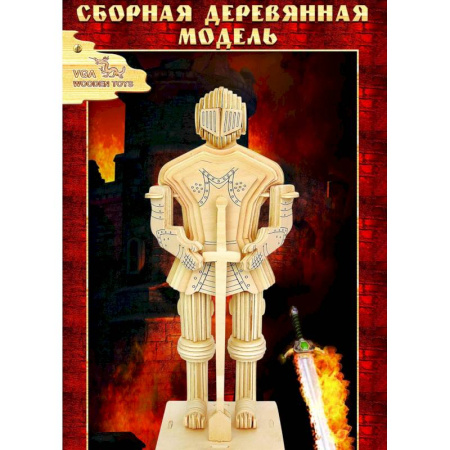 Рыцарь 4 (P221)