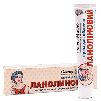 Крем для лица 'Ланолиновый', Овечье масло, 44 мл