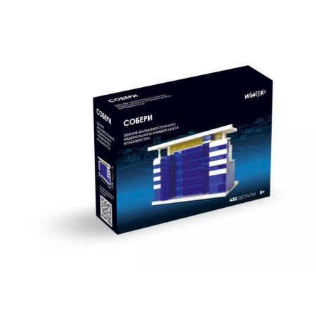 Поделки, мастерилки, книга Собери здание Дальневосточного федерального университета  Владивосток. Конструктор. (432 детали+ инструкция) купить по скидке